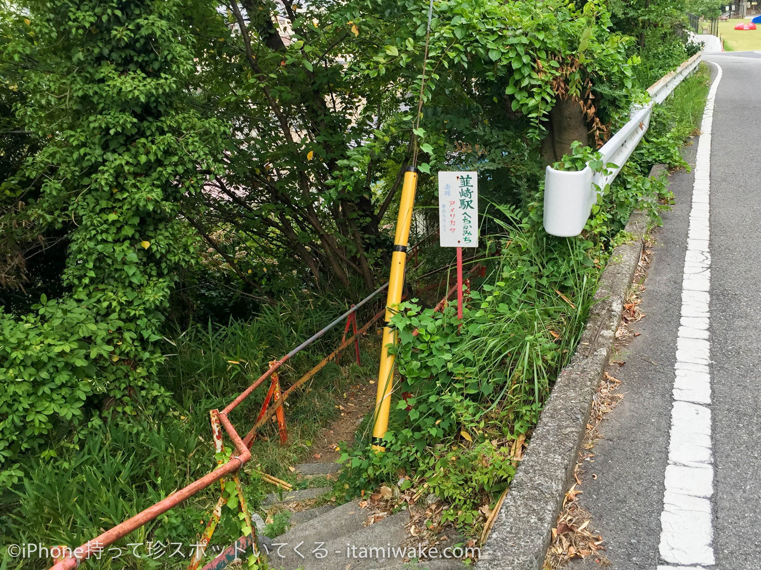 韮崎駅への近道