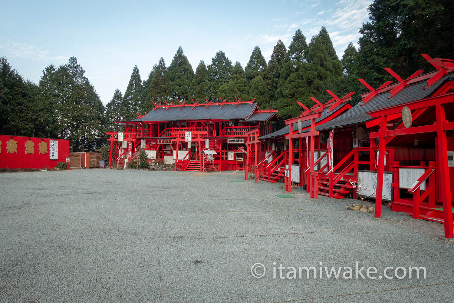 宝来宝来神社各ブース