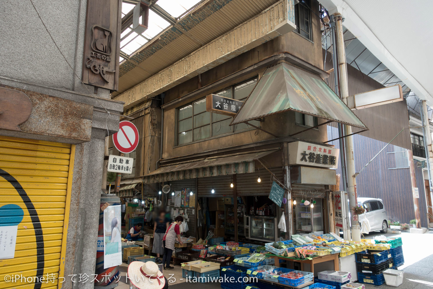 古そうな建物