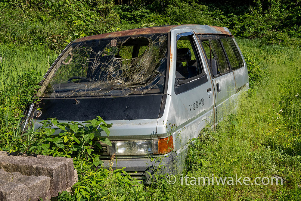 廃車