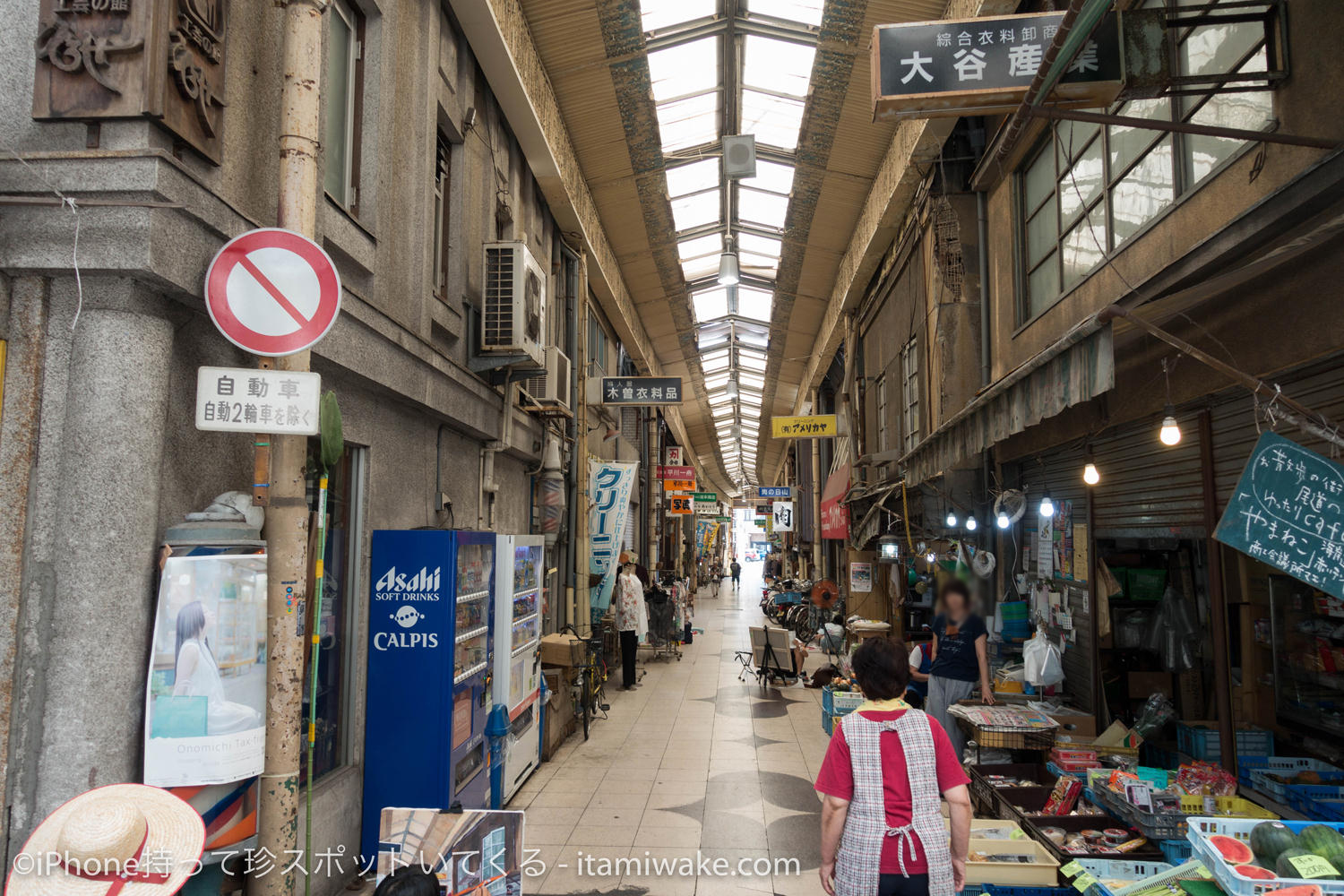 商店街の小道