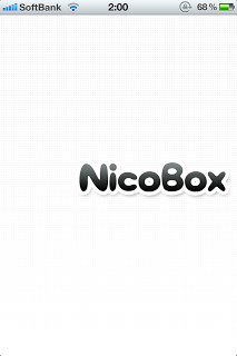 NicoBoxの起動画面