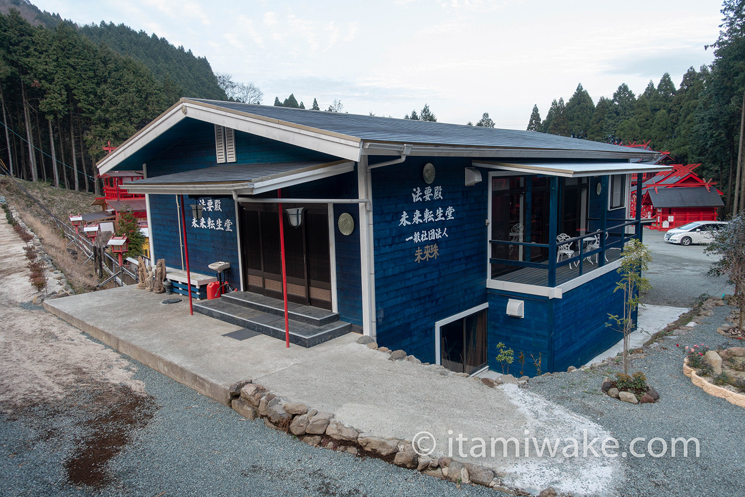 一般社団法人未来樹の小屋