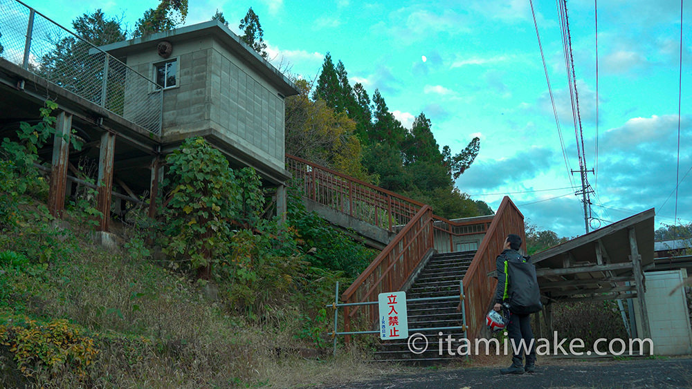 伊賀和志駅