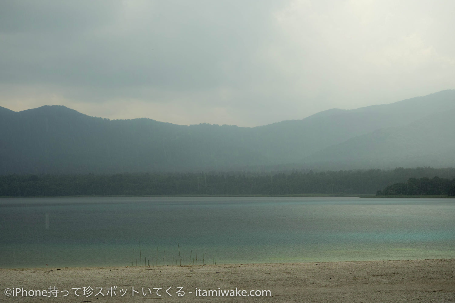 雨の中の恐山