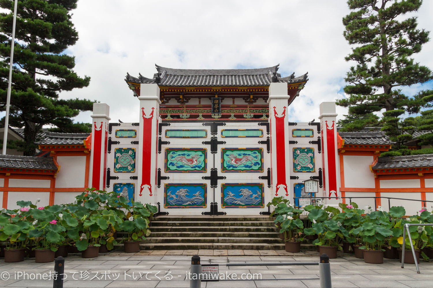 耕三寺山門