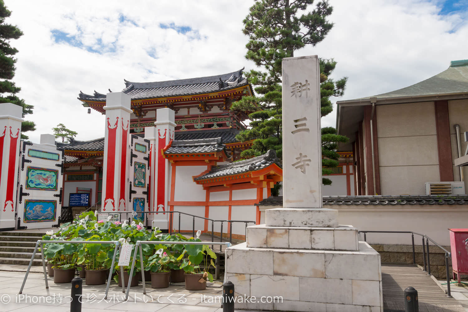 耕三寺博物館