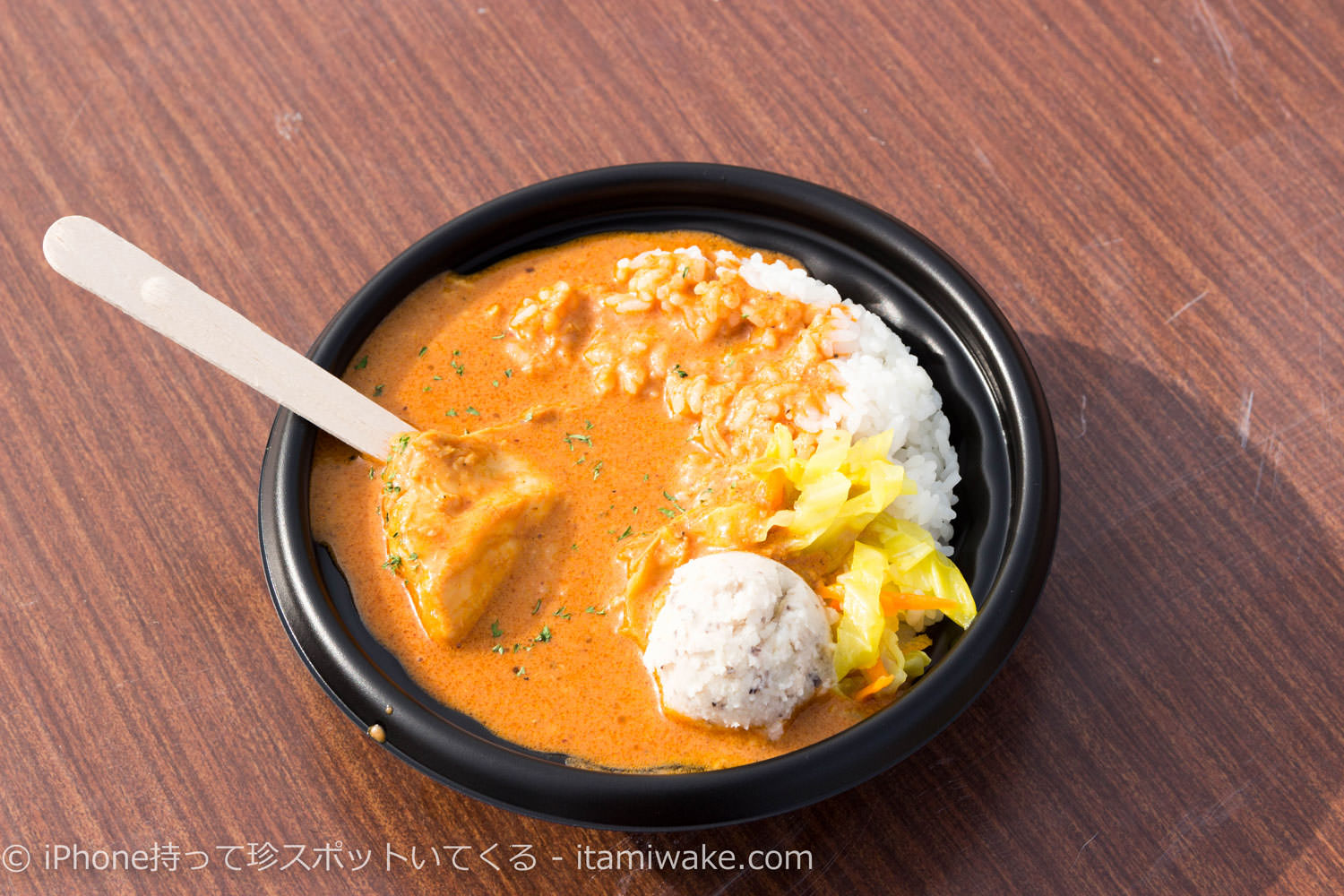 信州味噌りチキンカレー