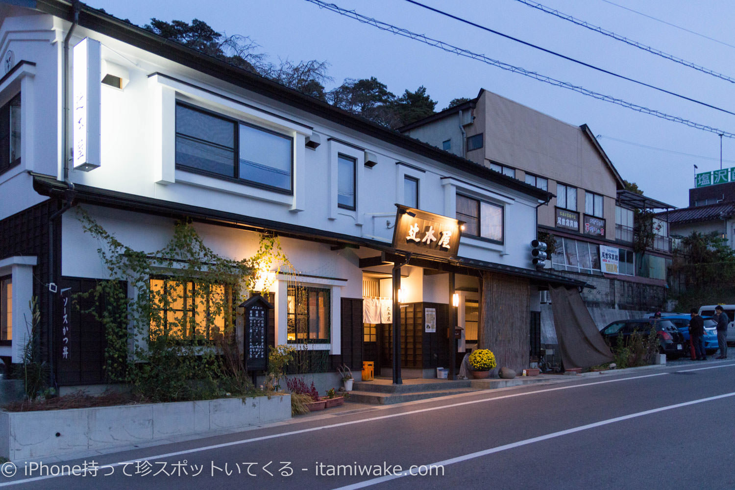 辻本屋周辺