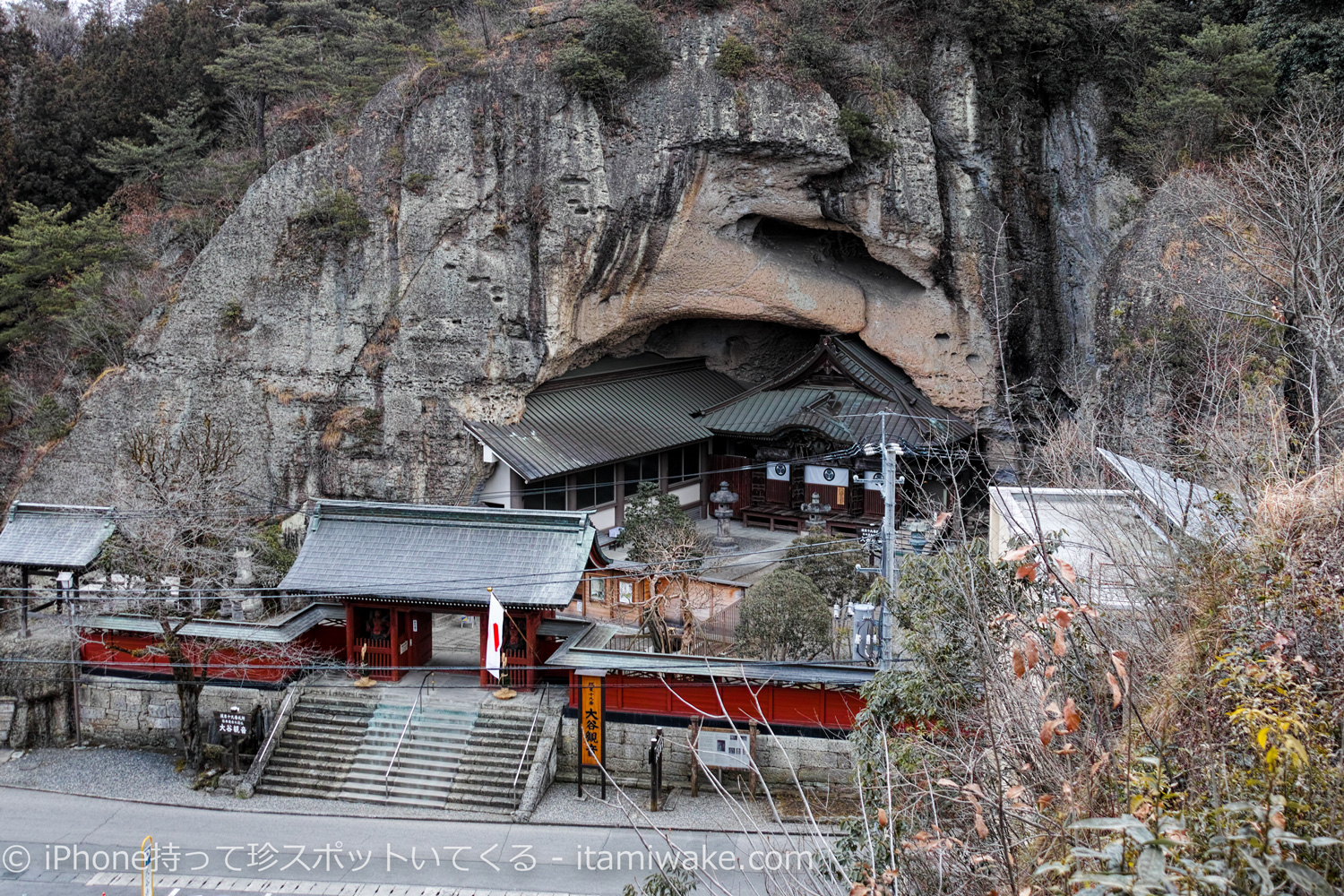 大谷寺全景