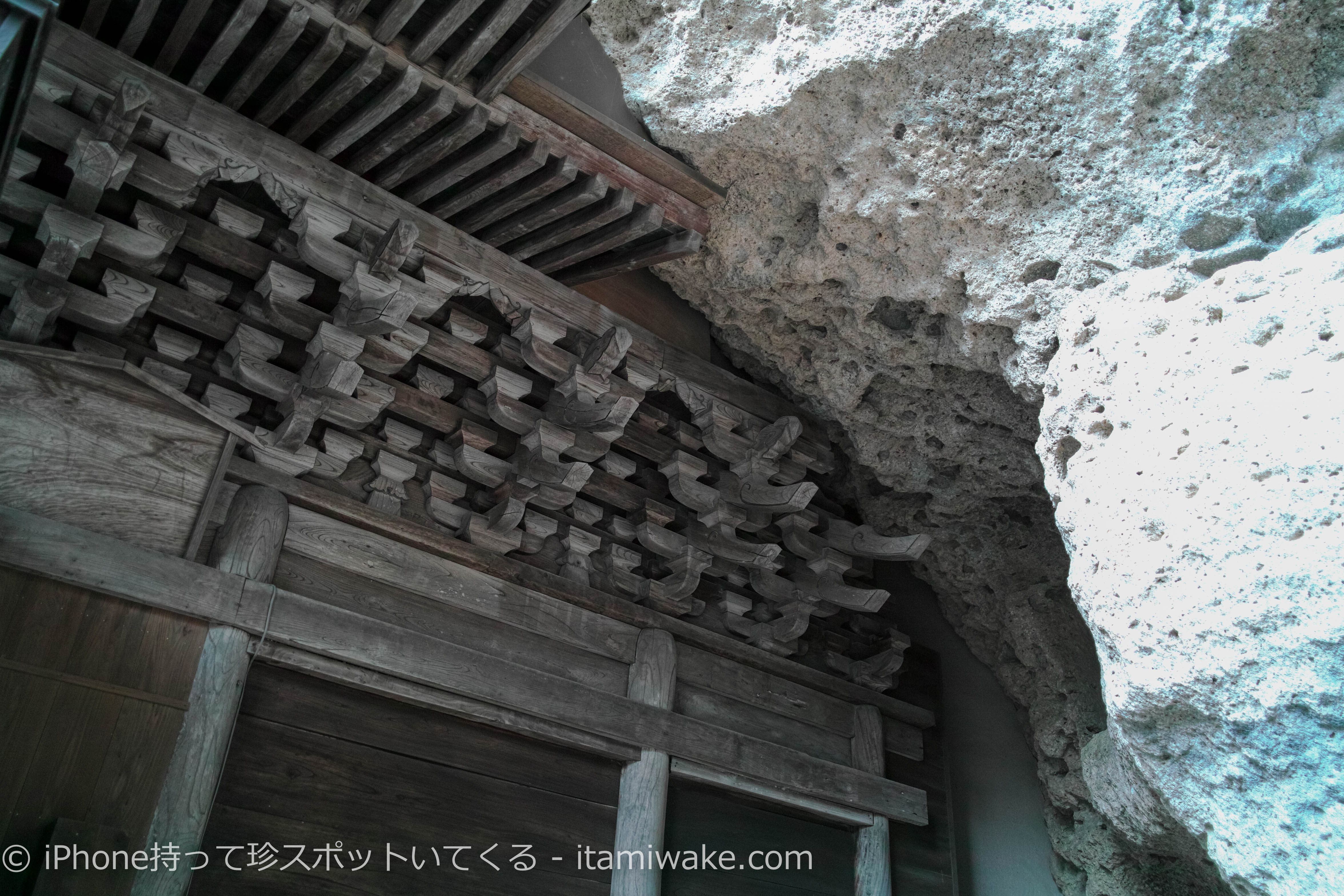 屋根と岩のギリギリの部分