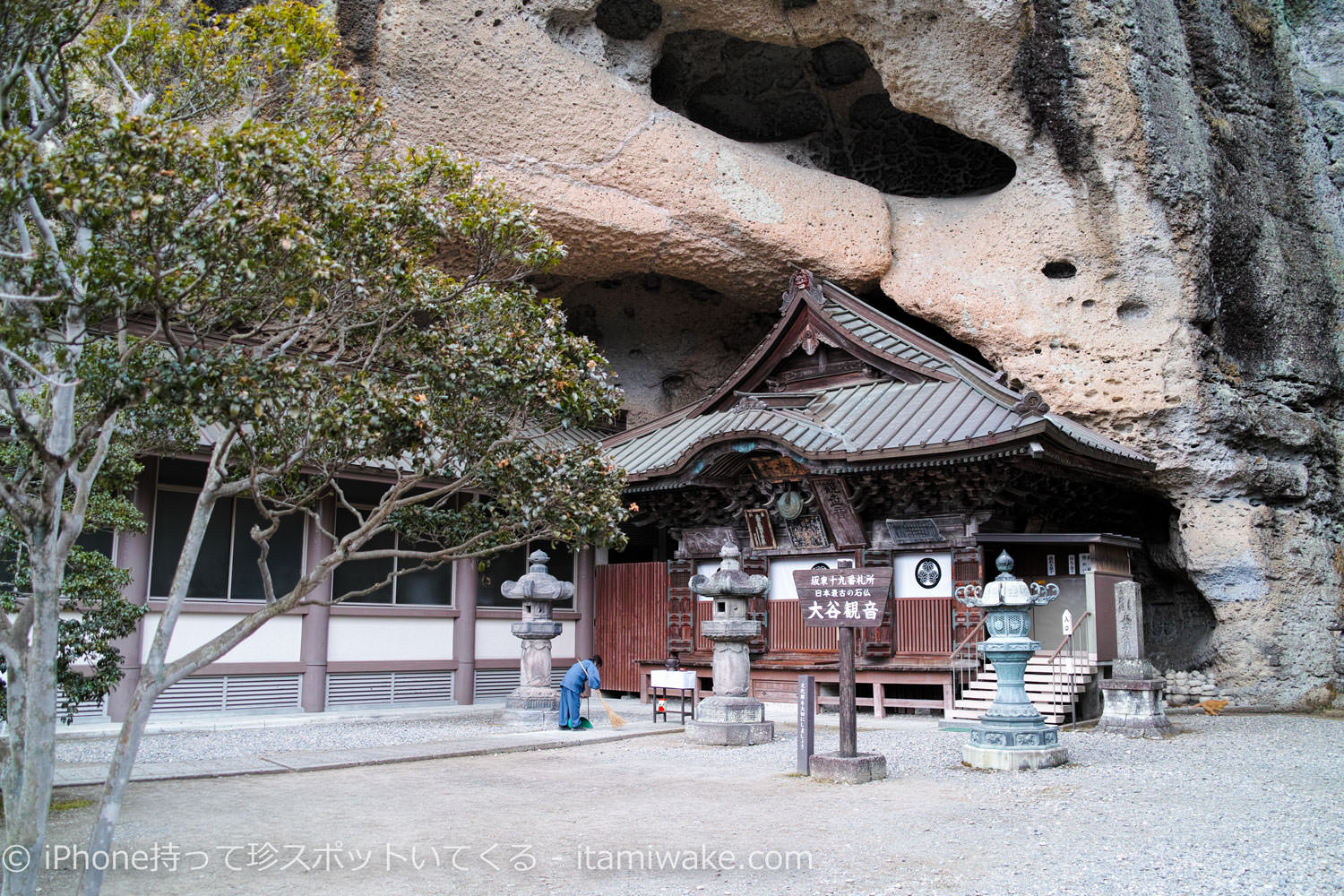 お寺の方と大谷寺