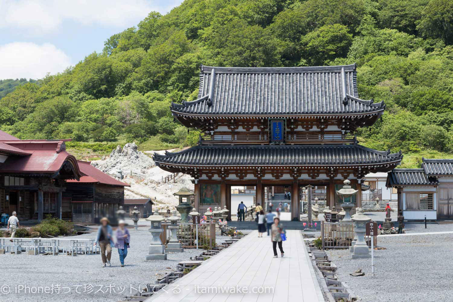 恐山菩提寺