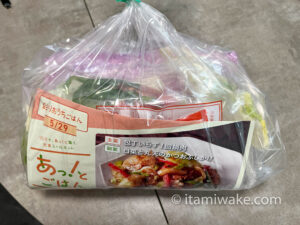 ワタミのあっとごはんを使った感想と口コミを紹介！